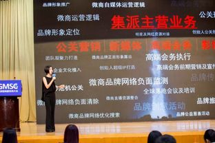 公關(guān)營(yíng)銷與活動(dòng)策劃 塑造企業(yè)形象、驅(qū)動(dòng)價(jià)值的核心引擎