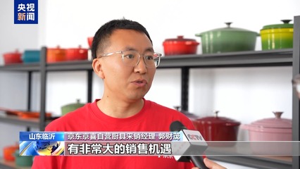 遵義市林業(yè)局 打造林業(yè)產(chǎn)品銷售新格局，助力綠色經(jīng)濟(jì)發(fā)展